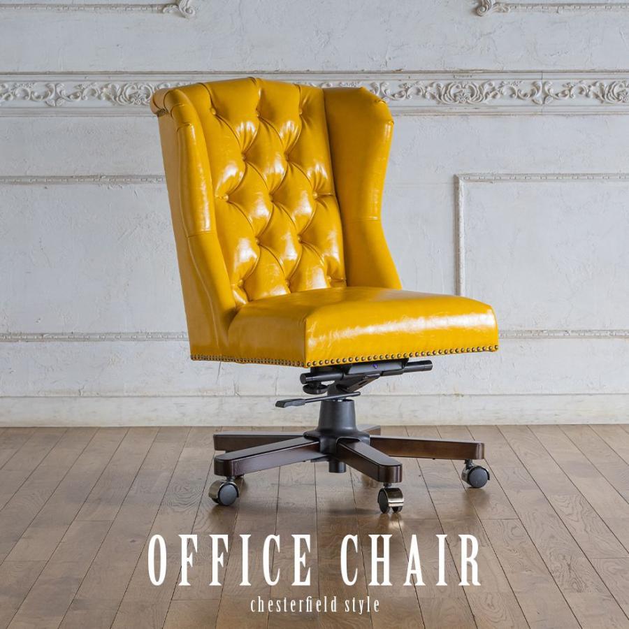 オフィスチェア 英国調 ウィングバックチェア 9013-OFシリーズ