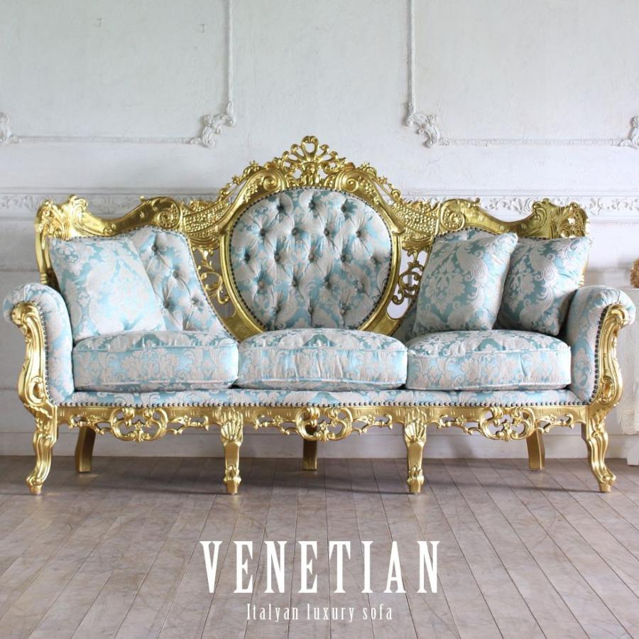 イタリアン ソファ 3人掛け ロココ アンティーク クラシック ゴールド