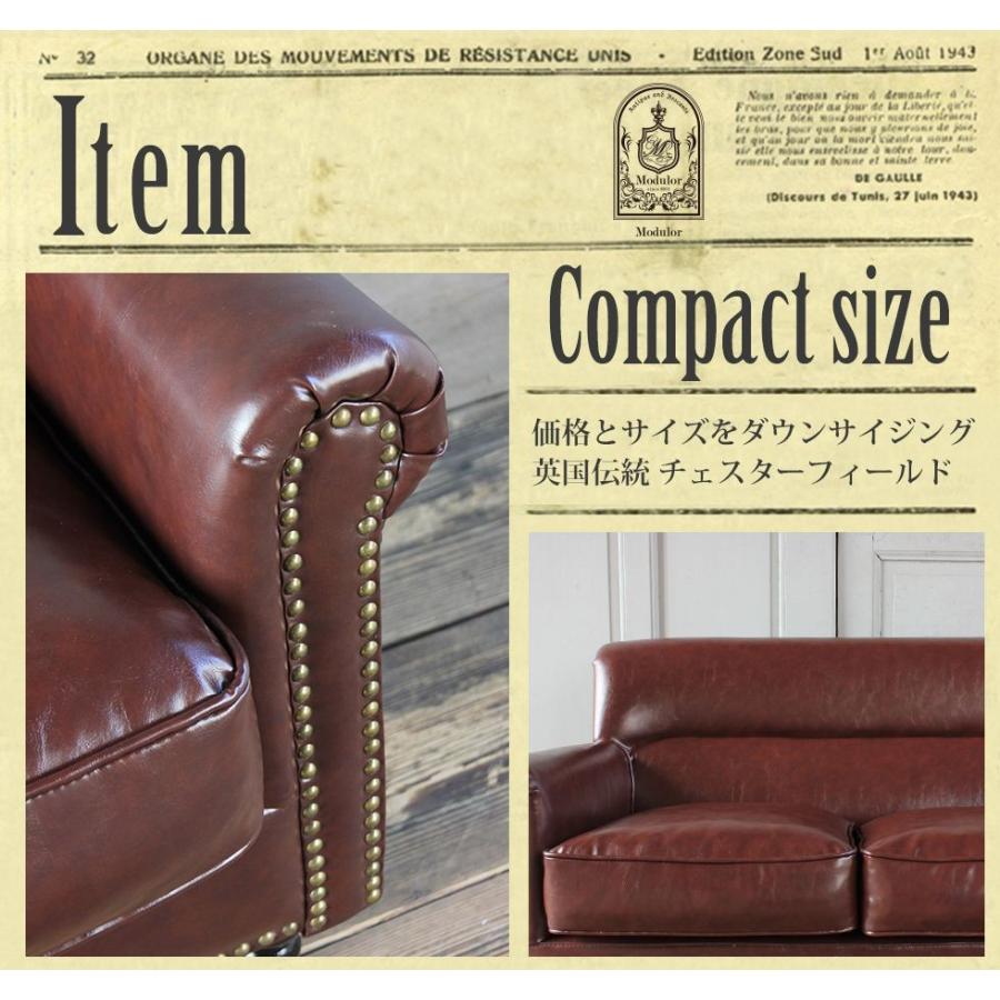 ヴィンテージ ソファ 2人掛け アンティーク コンパクト イギリス