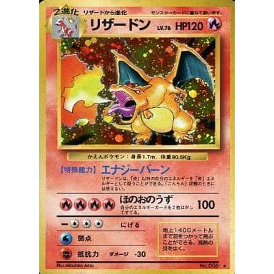 リザードン 旧裏 No 006 キラ ホロ 初期 かえん ポケモンカード Pokmon