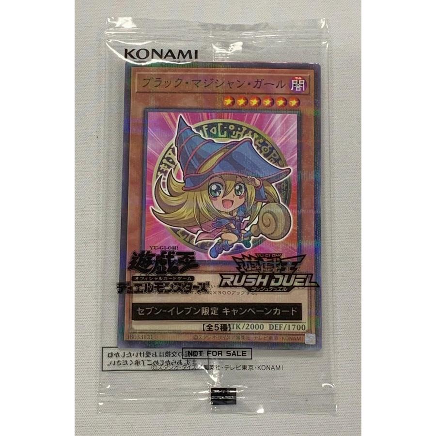 ブラックマジシャンガール セブンイレブン 711E-JP002 PSA10