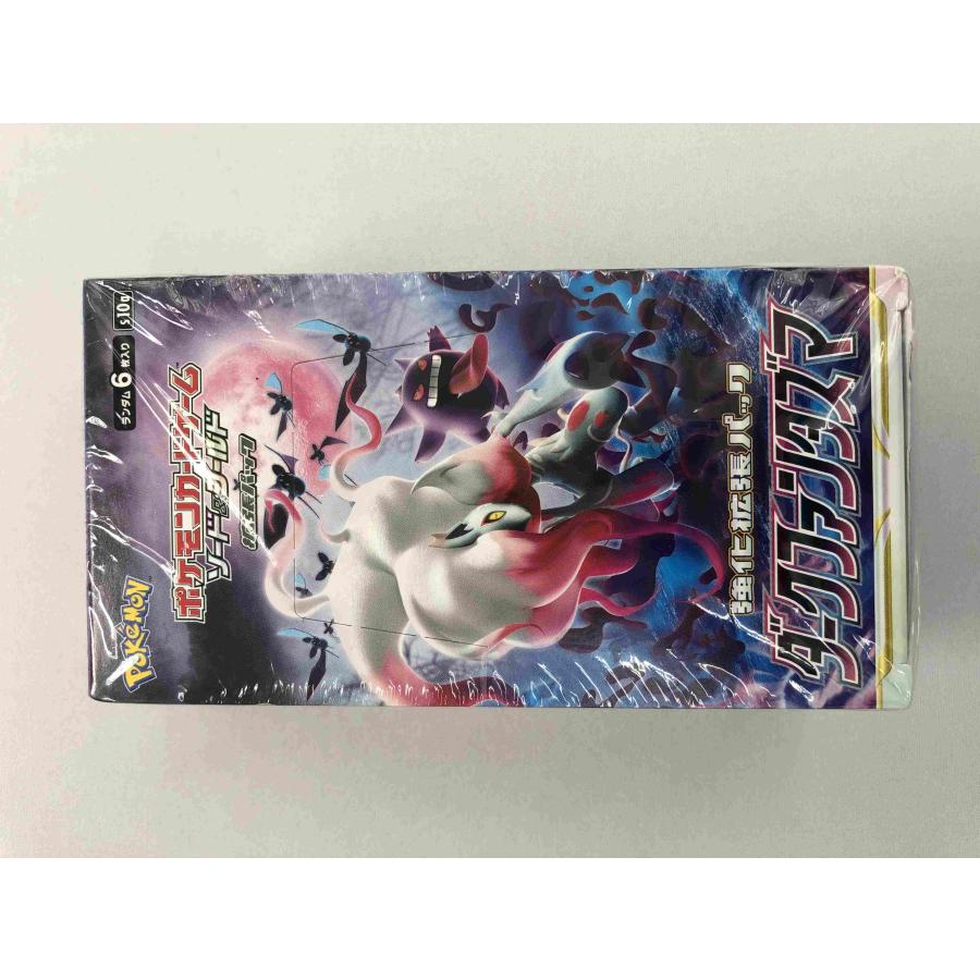 シュリンク未開封】ポケモンカードゲーム ソード＆シールド 強化拡張