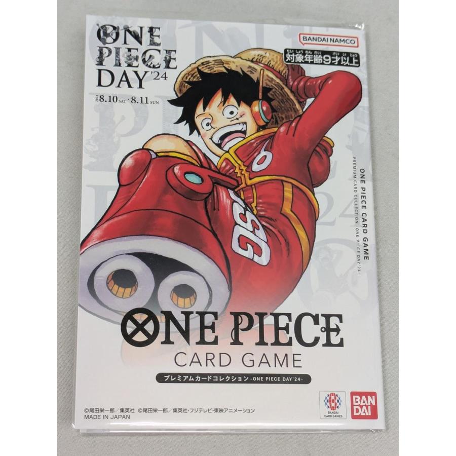 プレミアムカードコレクション ONE PIECE DAY'24 (未開封) ワンピース