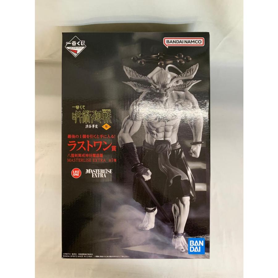 呪術廻戦 一番くじ ラストワン賞 八握剣異戒神将魔虚羅 渋谷事変