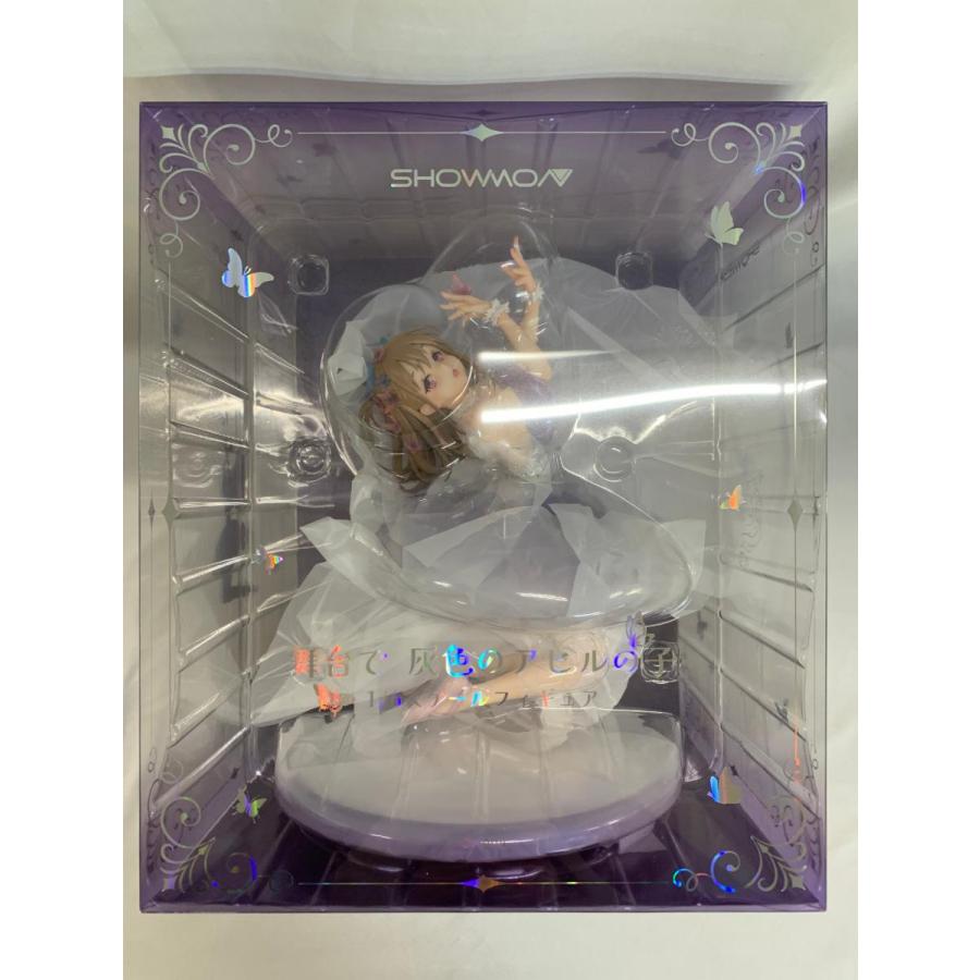 舞台で 灰色のアヒルの子 通常版 (フィギュア) : ネットオフ もえたく