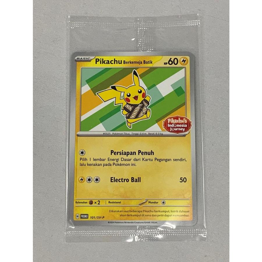 Pikachu Berkemeja Batik(バティックシャツのピカチュウ・未開封