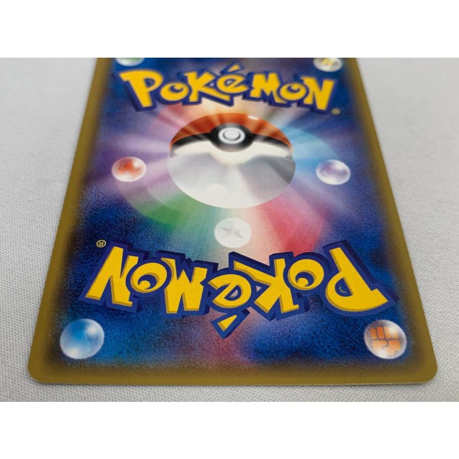 アセロラ SR [新たなる試練の向こう] SM2+ 056/049 美品 ポケモン