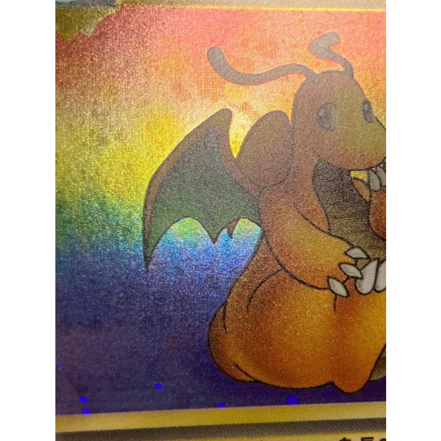 カイリュー LV.45 ☆ [旧裏面] No.149 化石の秘密 傷有り ポケモン