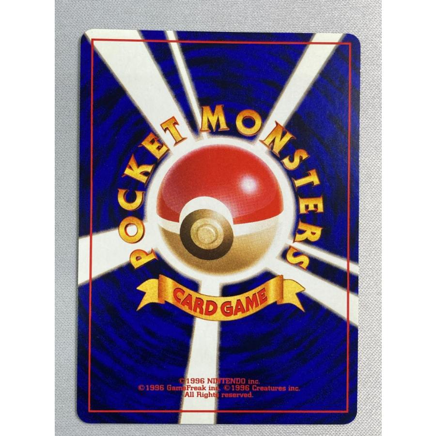 カイリュー LV.45 ☆ [旧裏面] No.149 化石の秘密 傷有り ポケモン