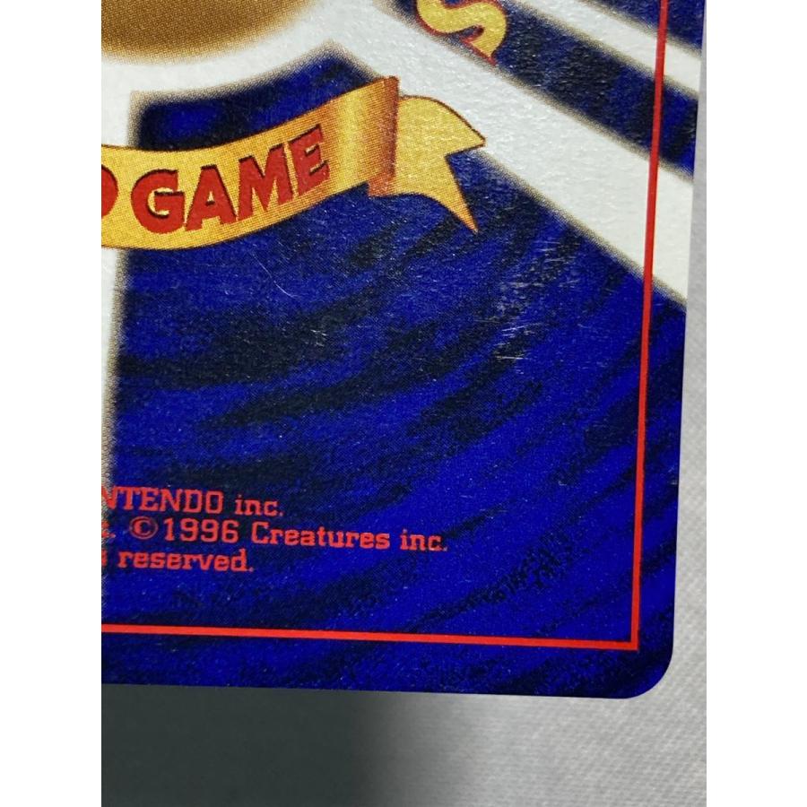 カイリュー LV.45 ☆ [旧裏面] No.149 化石の秘密 傷有り ポケモン