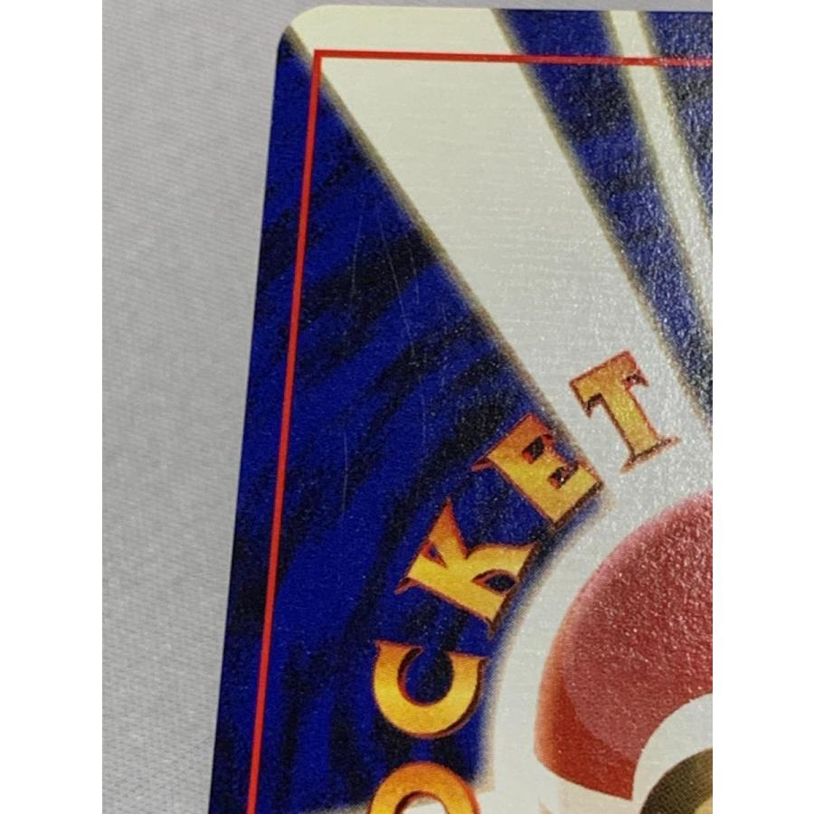 ナツメのゲンガー LV.39 ☆ [旧裏面] No.094 闇からの挑戦 傷有り