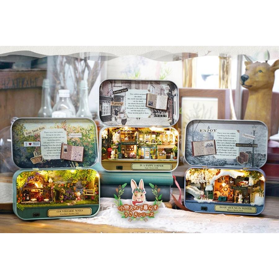 日本語説明書 ドールハウス ミニチュア 手作りキット 小物入れで暮らす