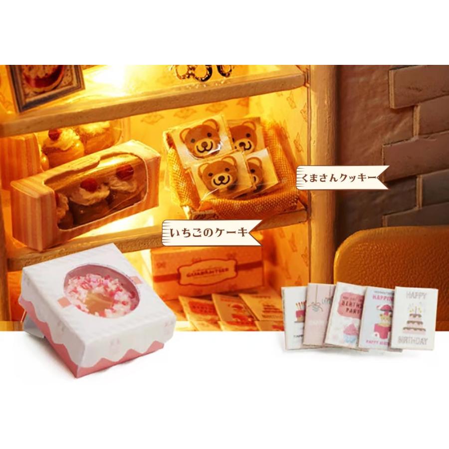 ドールハウス ミニチュア 手作りキット セットドールハウス 猫のケーキ