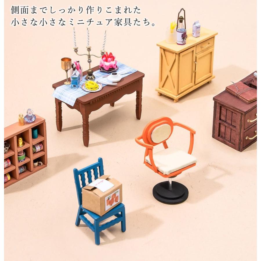 ドールハウス ミニチュア 手作りキット セット アンティーク レトロ