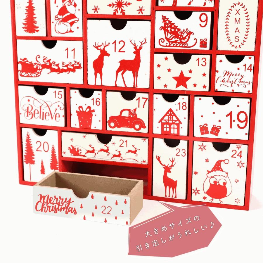 アドベントカレンダー ボックスのみ クリスマス カウントダウン