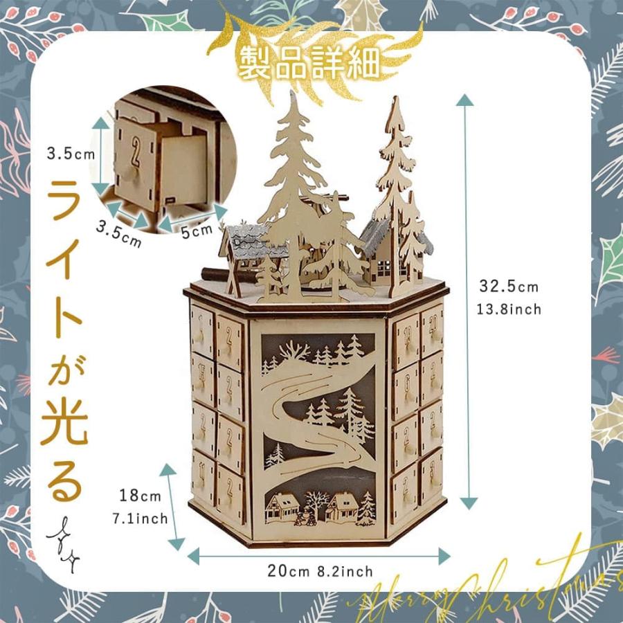 アドベントカレンダー ボックスのみ クリスマス カウントダウン