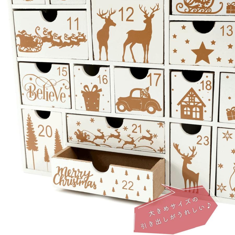 アドベントカレンダー ボックスのみ クリスマス カウントダウン