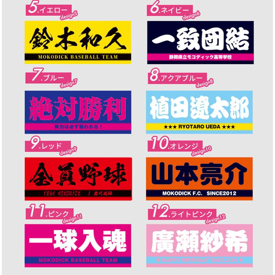 全面名入れタオル 推しタオル 名前入り 1枚から ライン入り ライブ