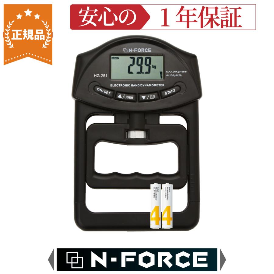 N-FORCE（エヌフォース） 握力計 握力測定 デジタル握力計 保証書付