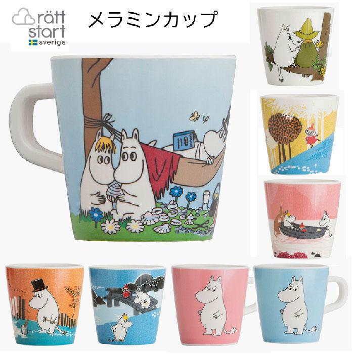 ムーミン 北欧雑貨 メラミンカップ マグカップ ベビー用食器 幼児用