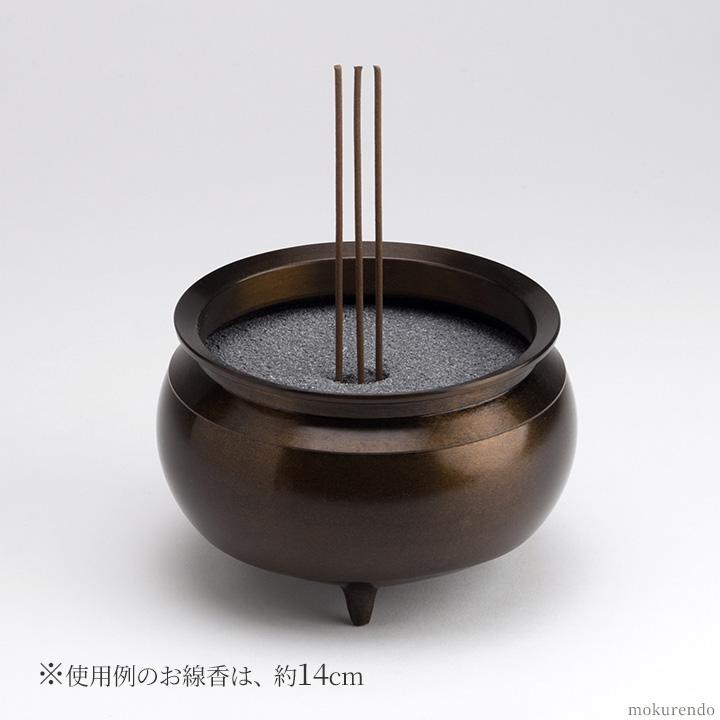 仏具 線香立て 鍋丁色 4.0寸 真鍮製 灰付 （香炉 机上香炉 前香炉 仏壇