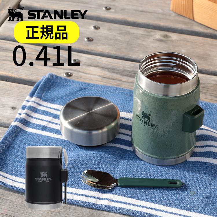 STANLEY（スタンレー） フードジャー 0.41L ピクニック フードポット