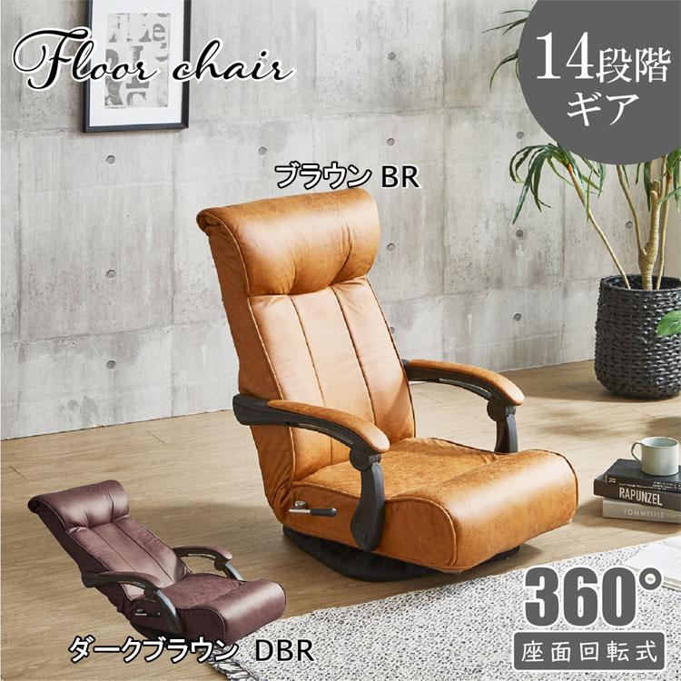 回転座椅子 トルク : もみじや家具 - 通販 - Yahoo!ショッピング