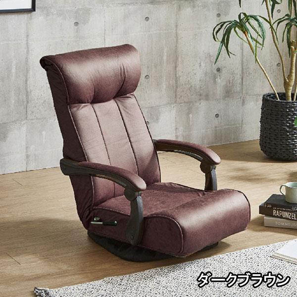 回転座椅子 トルク : もみじや家具 - 通販 - Yahoo!ショッピング