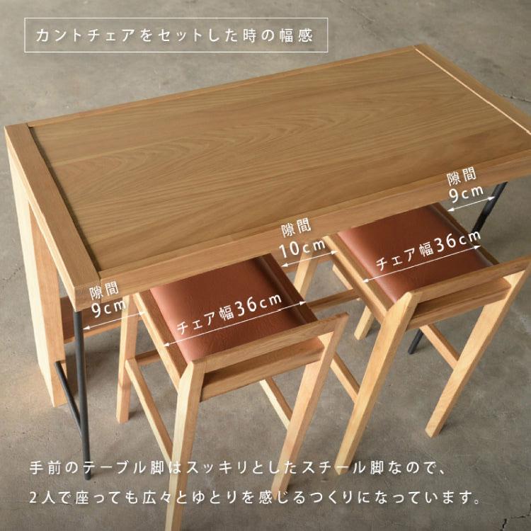 NOWHERE LIKE HOME カウンターテーブル カント Kanto 120cm : もみじや