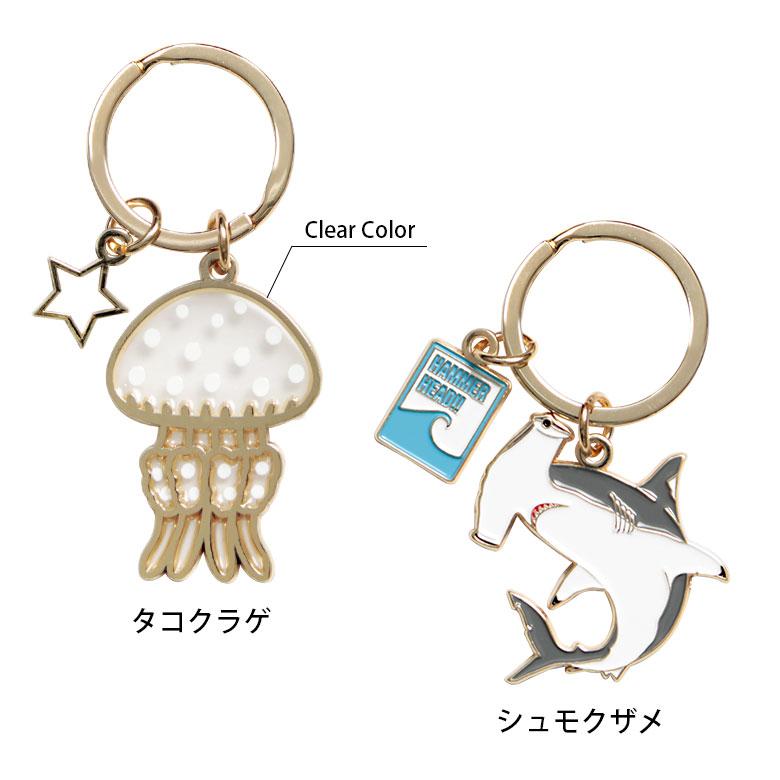 キーリング アクアチック 第3弾 キーホルダー 20w-zan3-key