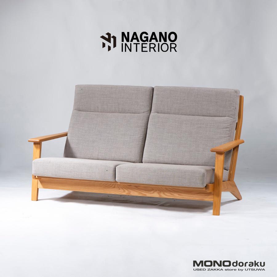 NAGANO INTERIOR（ナガノインテリア） ソファ NAGANO INTERIOR LC024
