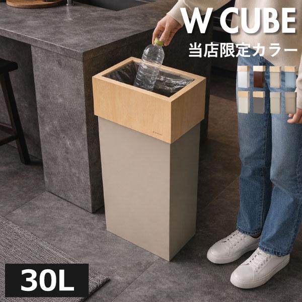 ヤマト工芸 ゴミ箱 45リットル袋対応 おしゃれ 分別 スリム