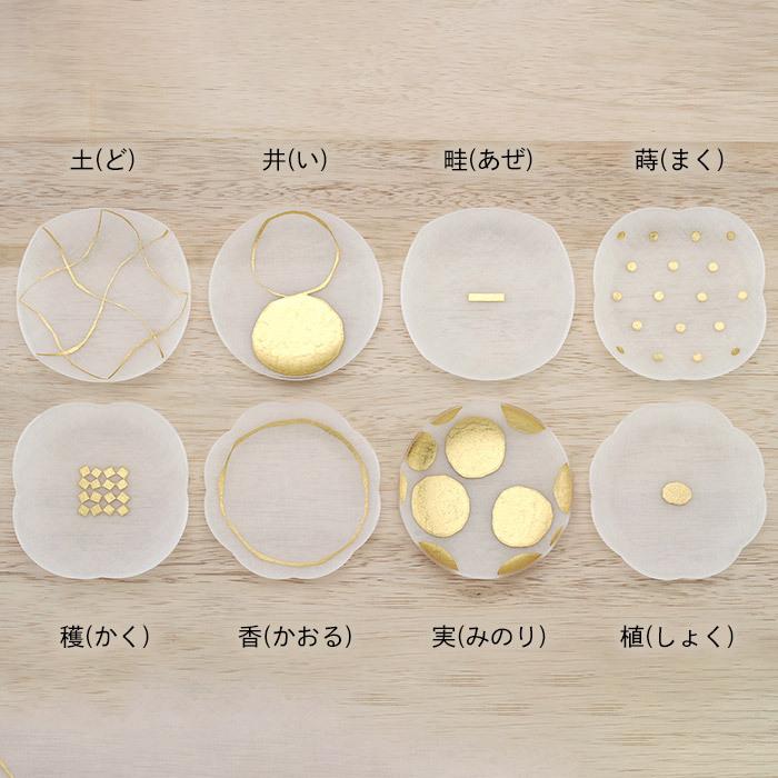 toumei 箔 mamezara 豆皿 2枚 セット 木箱入り 金箔 箔押し 日本製