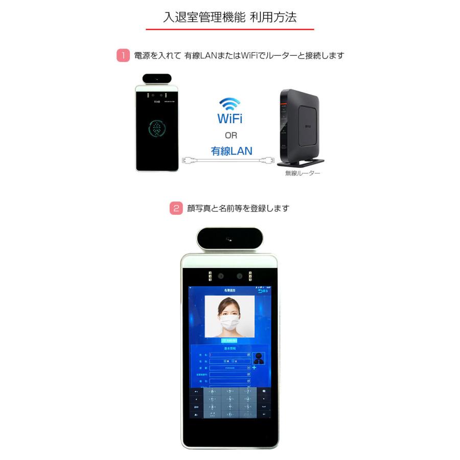 ACE SECURITY SYSTEM サーマルカメラ 非接触温度計 選べるスタンド