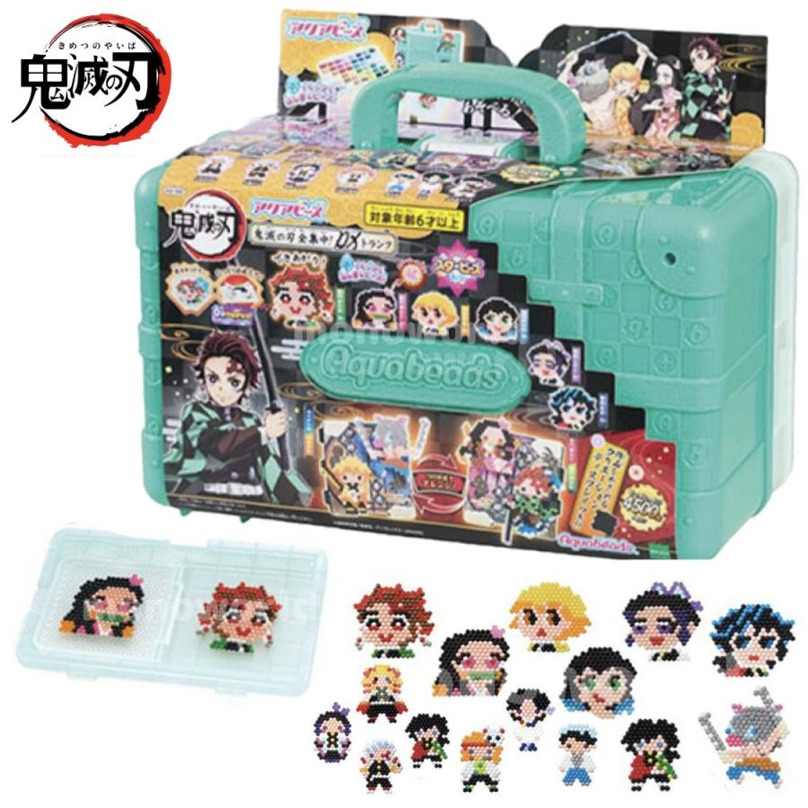アクアビーズ 鬼滅の刃 全集中！DXトランク アクアビーズセット AQ-S92