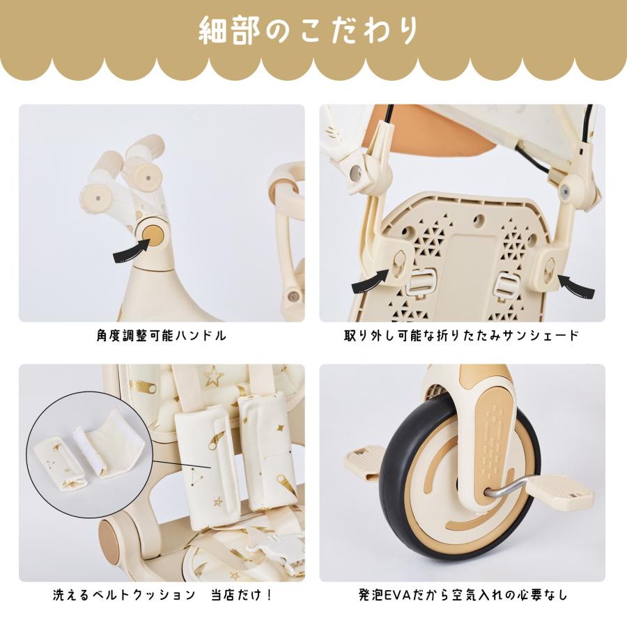 子供用三輪車 8in1 手押し棒付き 6ヶ月〜6歳 折りたたみサンシェード