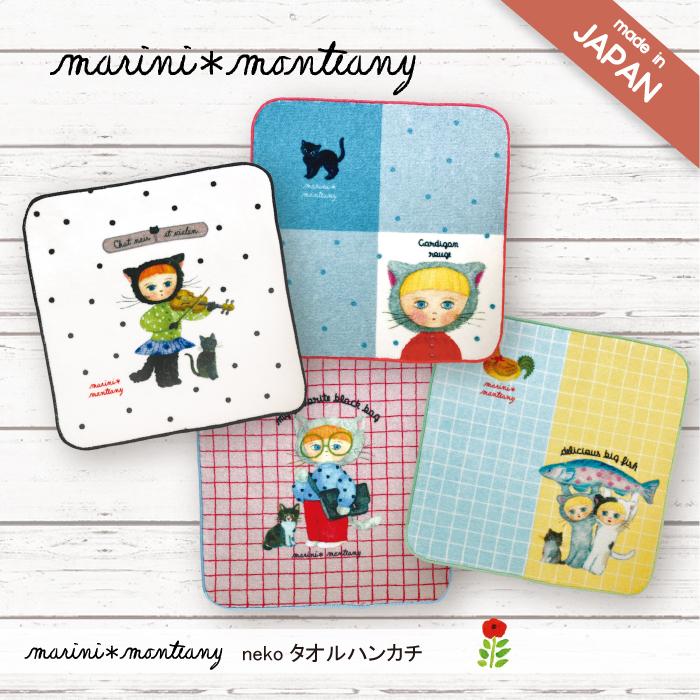 日本製 MM.nekoタオルハンカチ モンスイユオフィシャルショップ