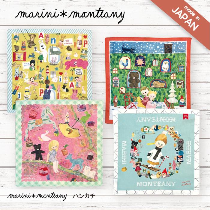 ecote 日本製 MM.ハンカチ モンスイユ オフィシャルショップ マリーニ