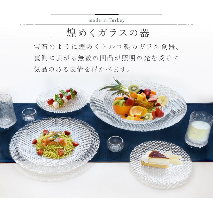 ガラス ボウル 大皿 深皿 40cm 食器 トルコ製 アデリア 石塚硝子