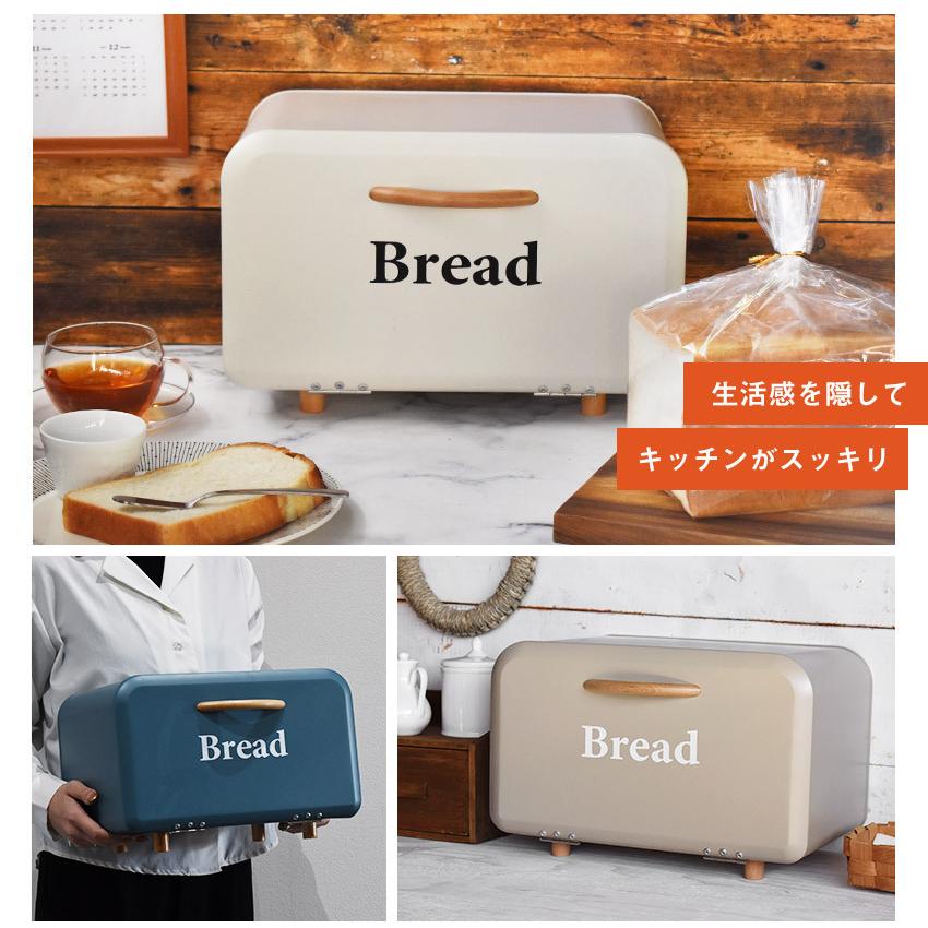 ブレッドケース 食パン入れ おしゃれ キッチン収納 アンティーク風