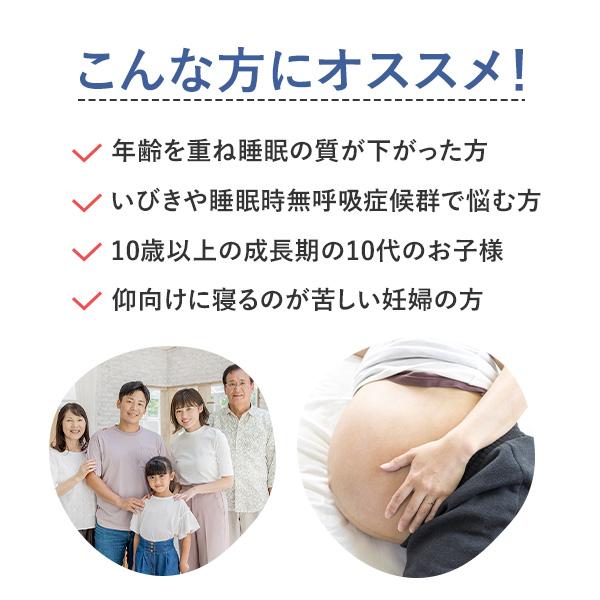 moonmoon YOKONE3B (ヨコネ3ビー) 横向き寝 枕 よこむき寝 横寝