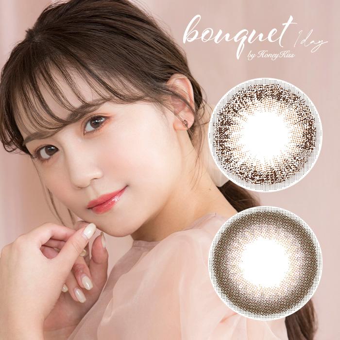 カラコン ワンデー 10枚入 当日発送 ブーケ バイ ハニーキス 1day 度