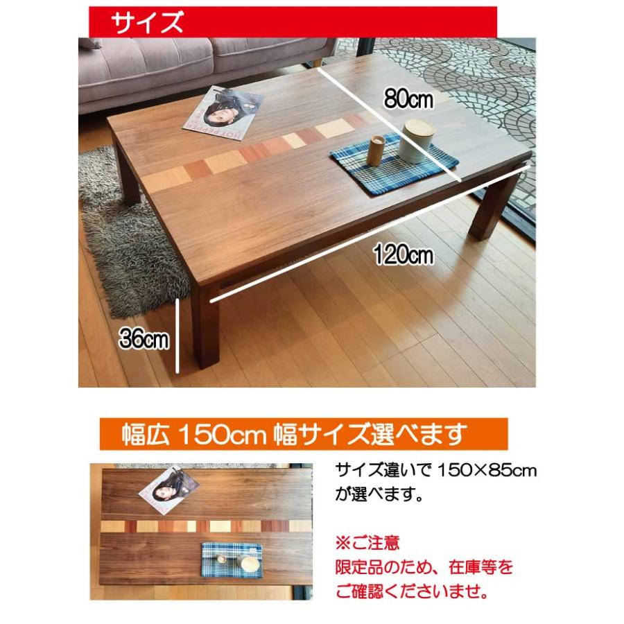 協立工芸 こたつ こたつテーブル テーブル 木製 突板 120cm