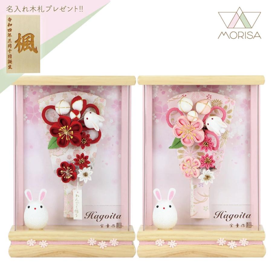 宝童作 【2026メーカーケース完売】羽子板 お祝い 初正月 ケース飾り