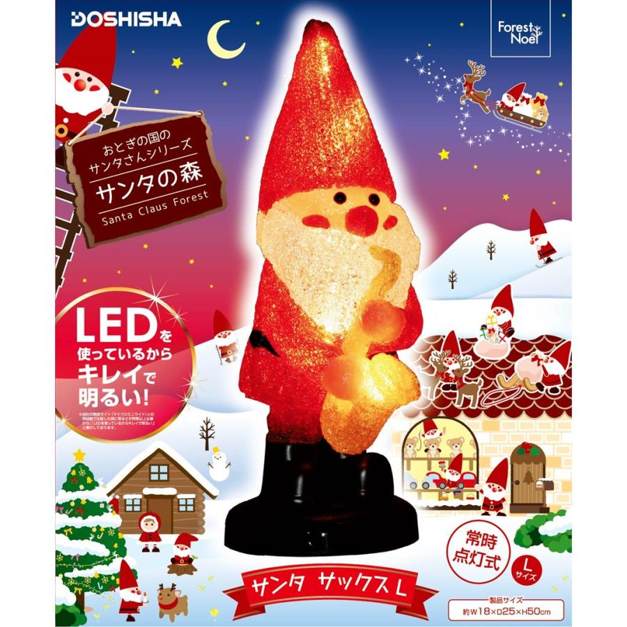 サンタの森 サンタサックスL イルミネーション G15-SF-21 : 人形の