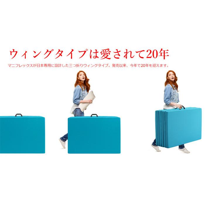 magniflex（マニフレックス） マットレス メッシュウィング セミダブル