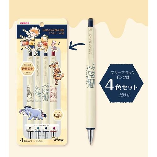 ZEBRA（ゼブラ） 限定 サラサナノボールペン0.38 プーさん 4色セット