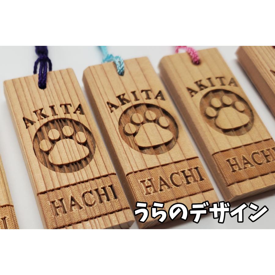 受注生産品】忠犬ハチ公ネームストラップ 【秋田限定/ご当地/秋田犬