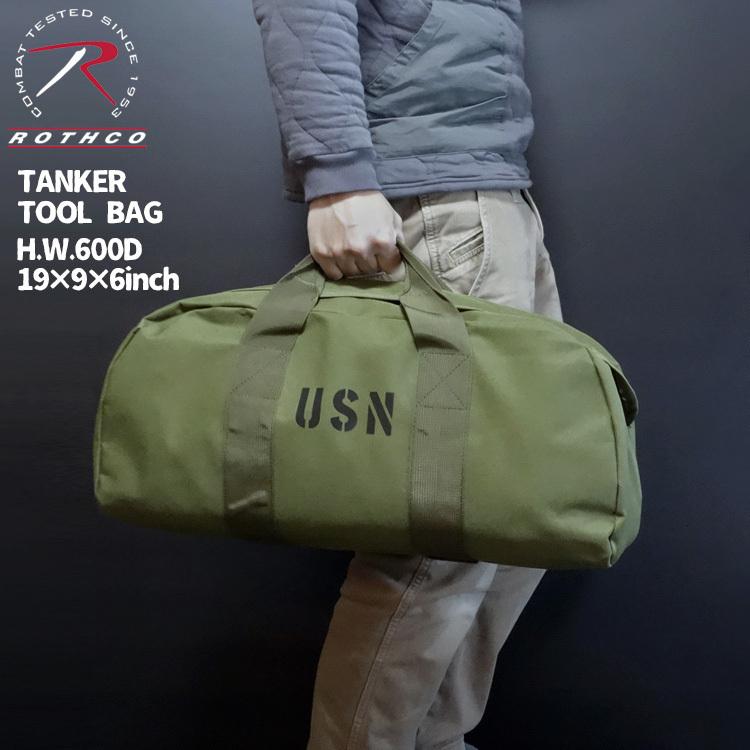 ROTHCO（ロスコ） USN タンカー ツールバッグ メンズ ボストンバッグ