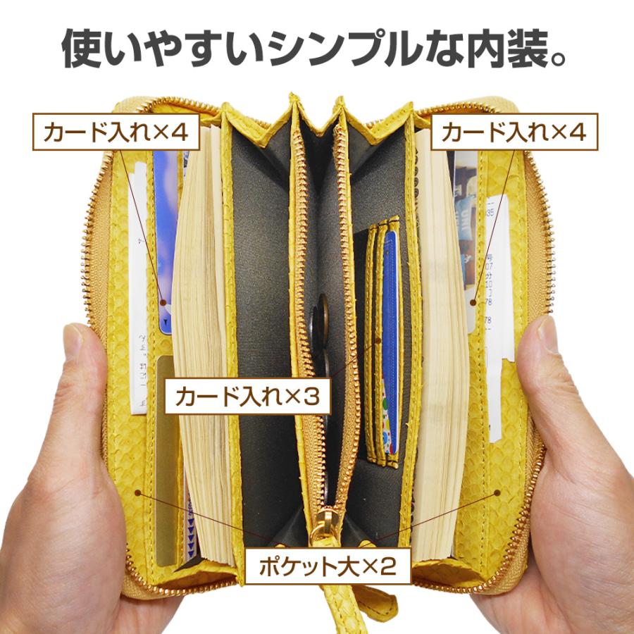 100万円が入る 開運 蛇革 一枚革 長財布 (職人染めダイヤモンド